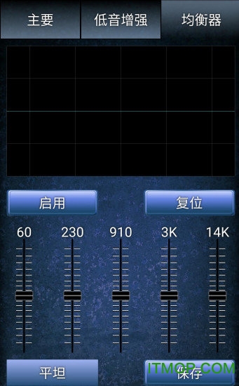 声音增强器(Volume Booster)下载 v1.11.2807 安卓版 1