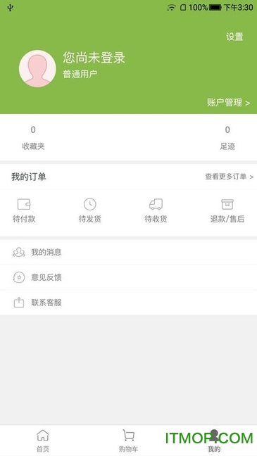 炎选下载 v1.0.0.0 安卓版 2