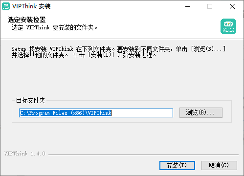 㶹˼άVIPThink v2.16.0 ٷ0