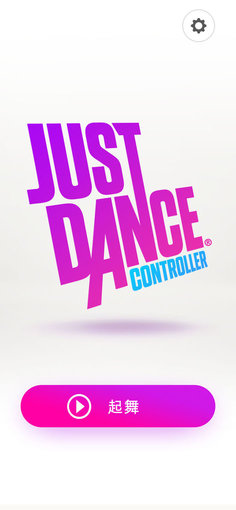 ȫ_(ki)2019֙C(j)(Just Dance Controller) ؈D1