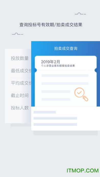 上海国拍网手机客户端 v1.3.1 安卓版
