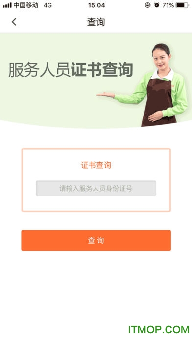 军悦帮 军悦帮