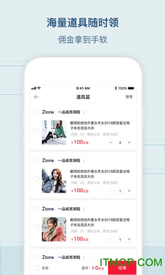 懂秀帝下载 v1.0.1 安卓版 0