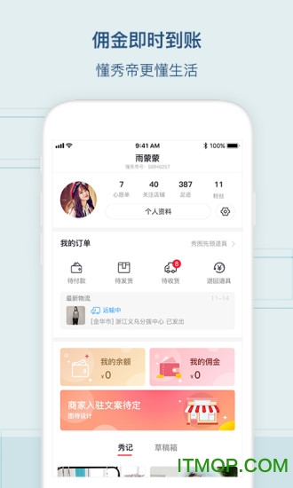 懂秀帝下载 v1.0.1 安卓版 1