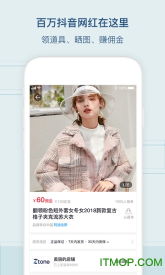 懂秀帝下载 v1.0.1 安卓版 2