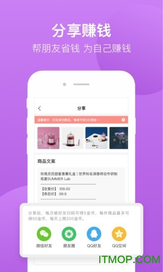 兜推下载 v1.0.0.0 安卓版 1