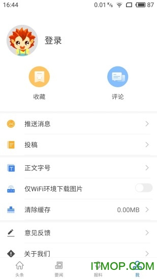 瞧硚下载 v1.0.0 官方安卓版 0