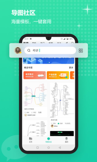 MindMaster˼S(do)Dapp ؈D2