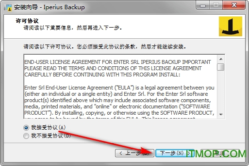 Iperius Backup Fullƽ