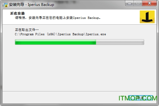 Iperius Backup Fullƽ