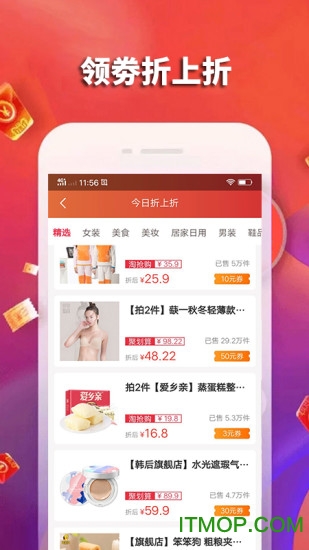 豆呗最新版下载 v4.4.4 安卓版 0