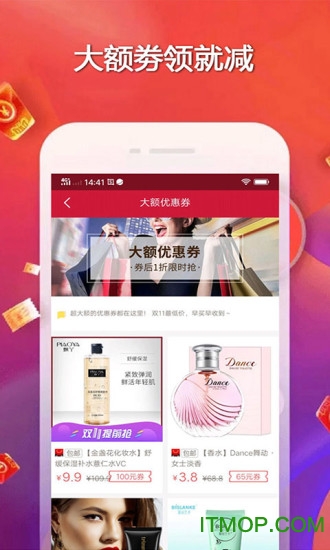 豆呗最新版下载 v4.4.4 安卓版 1