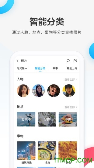 ٶiPhone v11.32.0 ƻֻ 2
