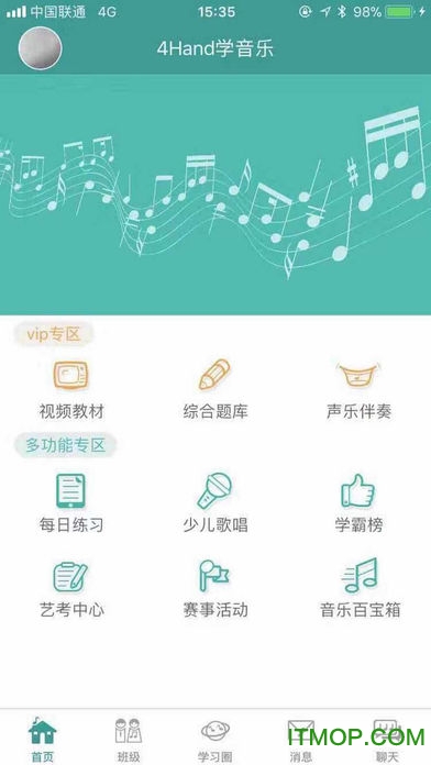 4Hand学音乐