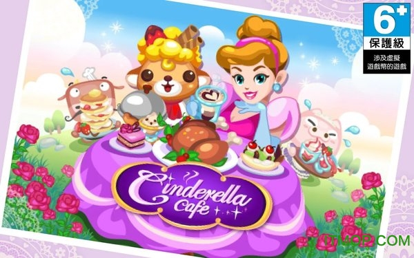 ҹ￧޽Ұ(Cinderella Cafe) v1.0.5 ׿ 3