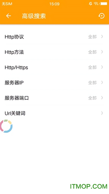 黄鸟抓包不闪退功能解锁版(HttpCanary)下载 v9.2.8.1 安卓版2