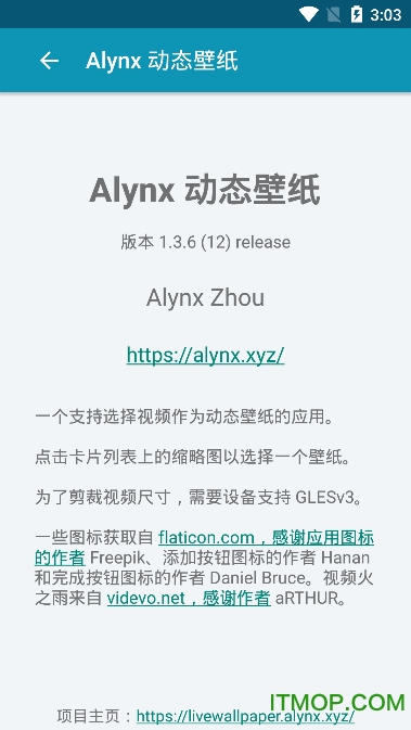 Alynxֽ̬(Alynx Live Wallpaper) ͼ2
