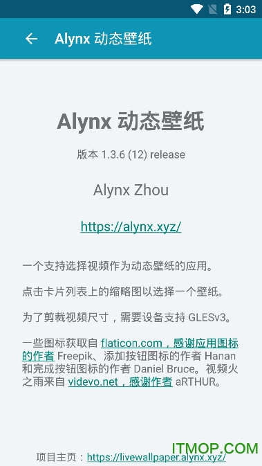 Alynx动态壁纸(Alynx Live Wallpaper)免费下载 v1.3.6 安卓版2