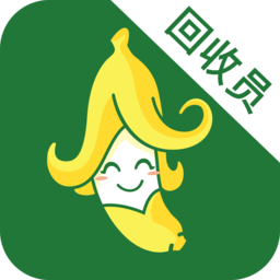 香蕉瓶回收员app