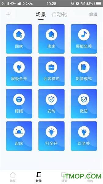 好想回家下载 v2.18.9 安卓版 3