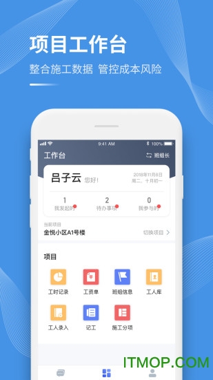 工书软件最新版下载 v5.9.0安卓官方版0