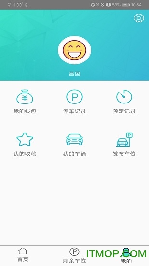 信易停下载 v1.0.1 安卓版 2