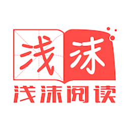 浅沫阅读手机版