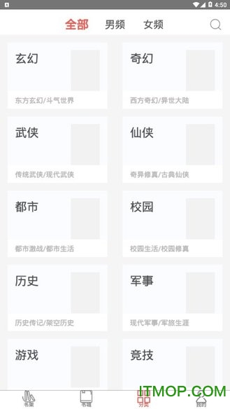 浅沫阅读手机版下载 v1.0.0 安卓版 1