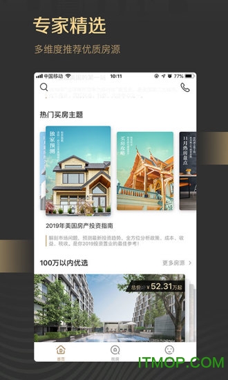 得居app