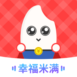 幸福米满