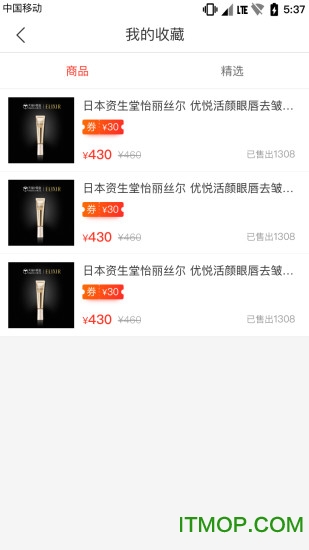 幸福米满下载 v2.2.0 安卓版 1
