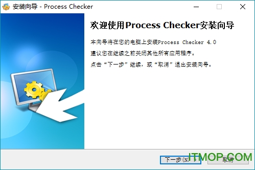 Process Checker Pro(̹) ͼ0