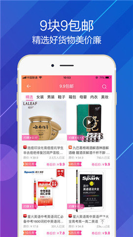 省哒客户端下载 v3.3.0 安卓版 0