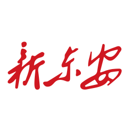 新东安app