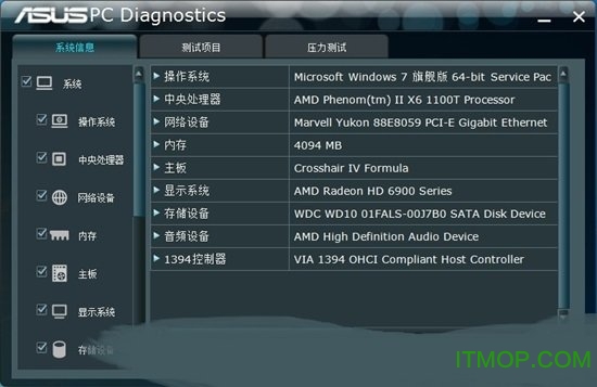 ASUS PC Diagnostics