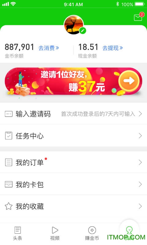 伴头条手机版下载 v1.0.0 安卓版 1