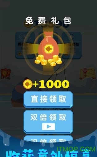 我要钓鱼下载 v1.0.1 安卓版 0