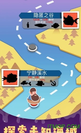 我要钓鱼下载 v1.0.1 安卓版 2