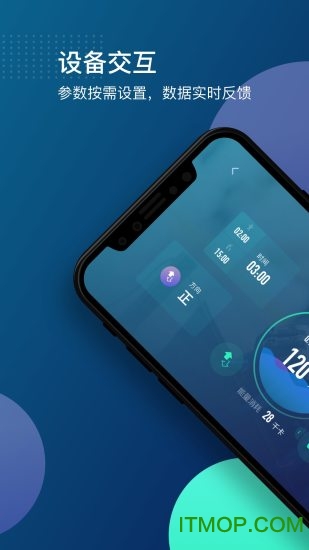 上海傅利叶智能下载 v1.1 安卓版 1