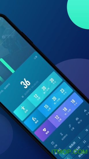 上海傅利叶智能下载 v1.1 安卓版 3