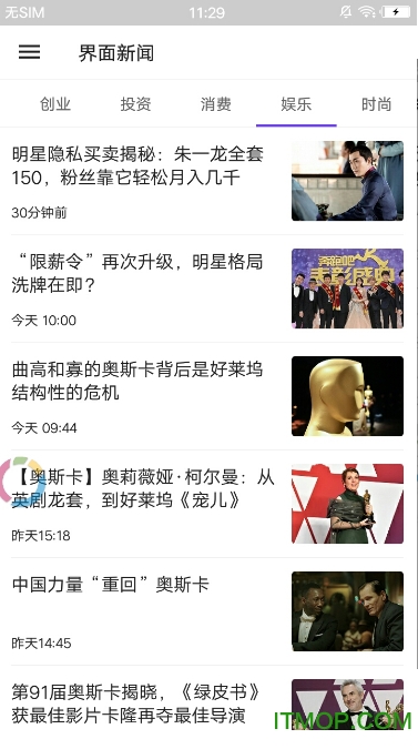 资讯狗下载 v1.0.0 安卓版 3