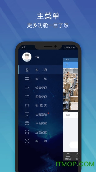 ezview app