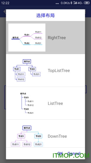 Լ˼άapp v4.1.2׿2