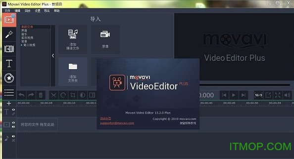 Video Editor Plus(movaviƵ༭) ͼ0