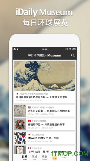 ÿջչiMuseum v0.4.0׿ 0