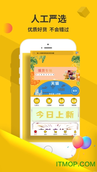 叮桔下载 v4.1.1 官方安卓版 1
