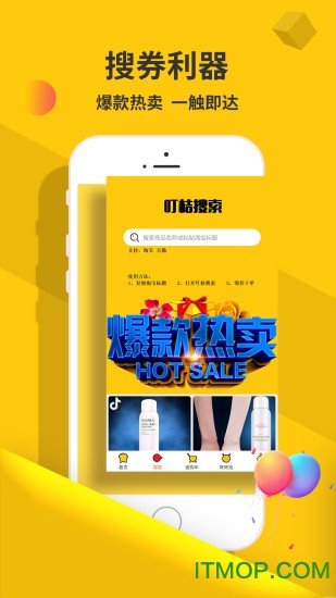 叮桔 叮桔app下载
