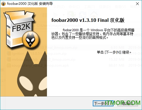 foobar2000(๦Ƶ) v1.6.7 ĺ 0
