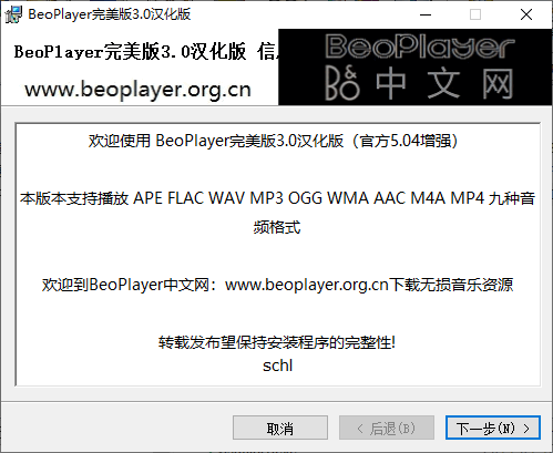 Beoplayerƽ v3.0 ǿ 0