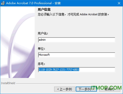 adobe acrobat 7.0ƽ